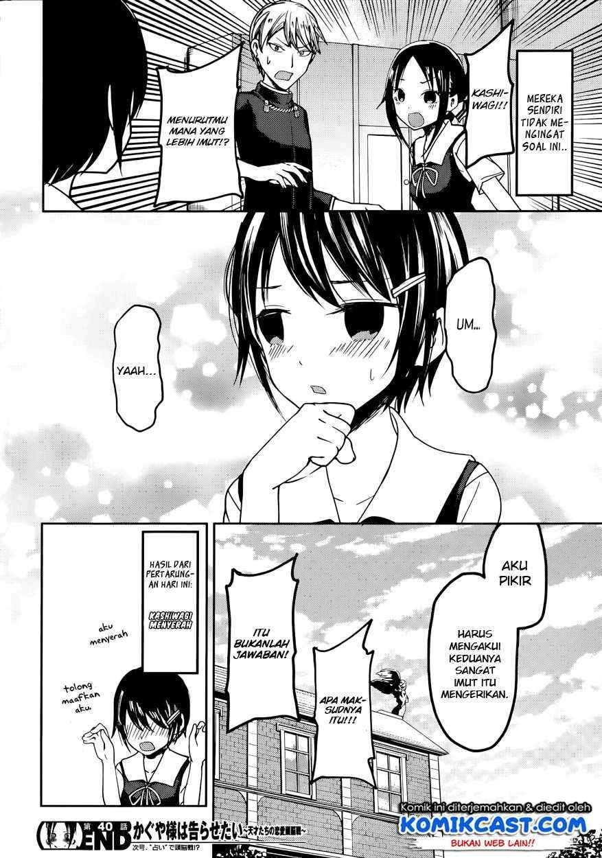 Kaguya-sama wa Kokurasetai: Tensai-tachi no Renai Zunousen Chapter 50 Gambar 20
