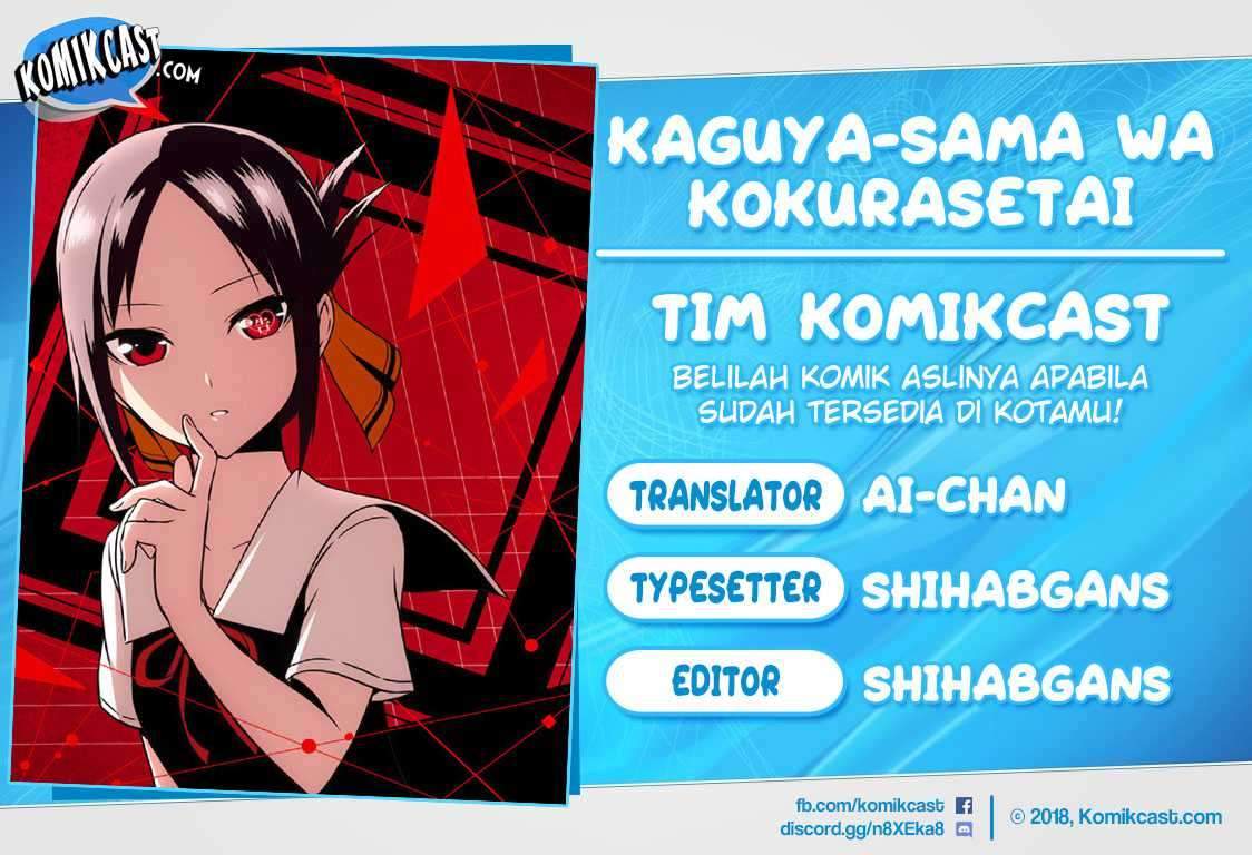 Kaguya-sama wa Kokurasetai: Tensai-tachi no Renai Zunousen Chapter 51 Gambar 1