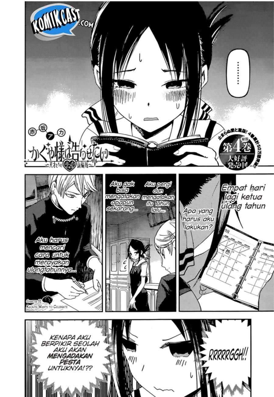Kaguya-sama wa Kokurasetai: Tensai-tachi no Renai Zunousen Chapter 51 Gambar 3