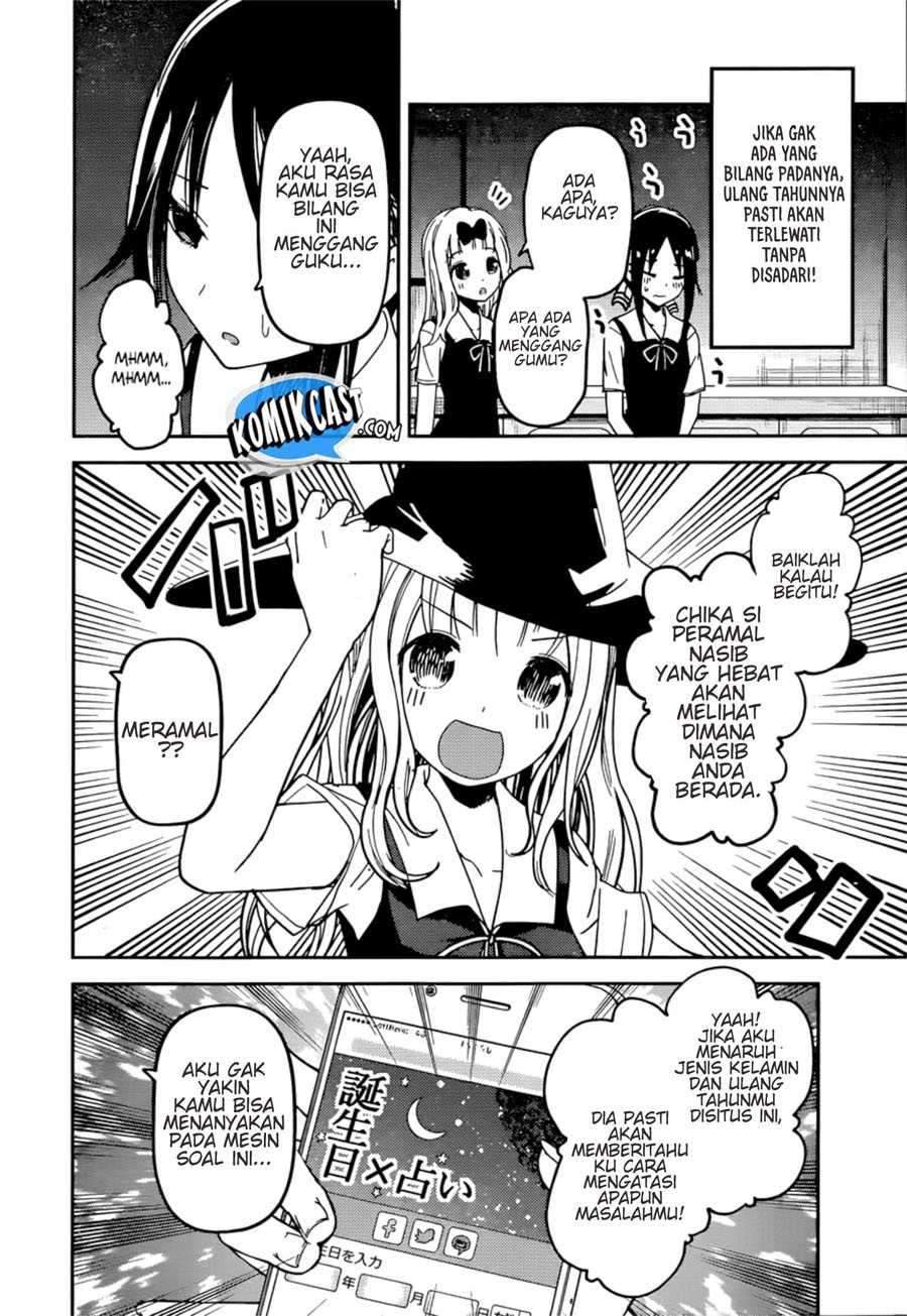 Kaguya-sama wa Kokurasetai: Tensai-tachi no Renai Zunousen Chapter 51 Gambar 5