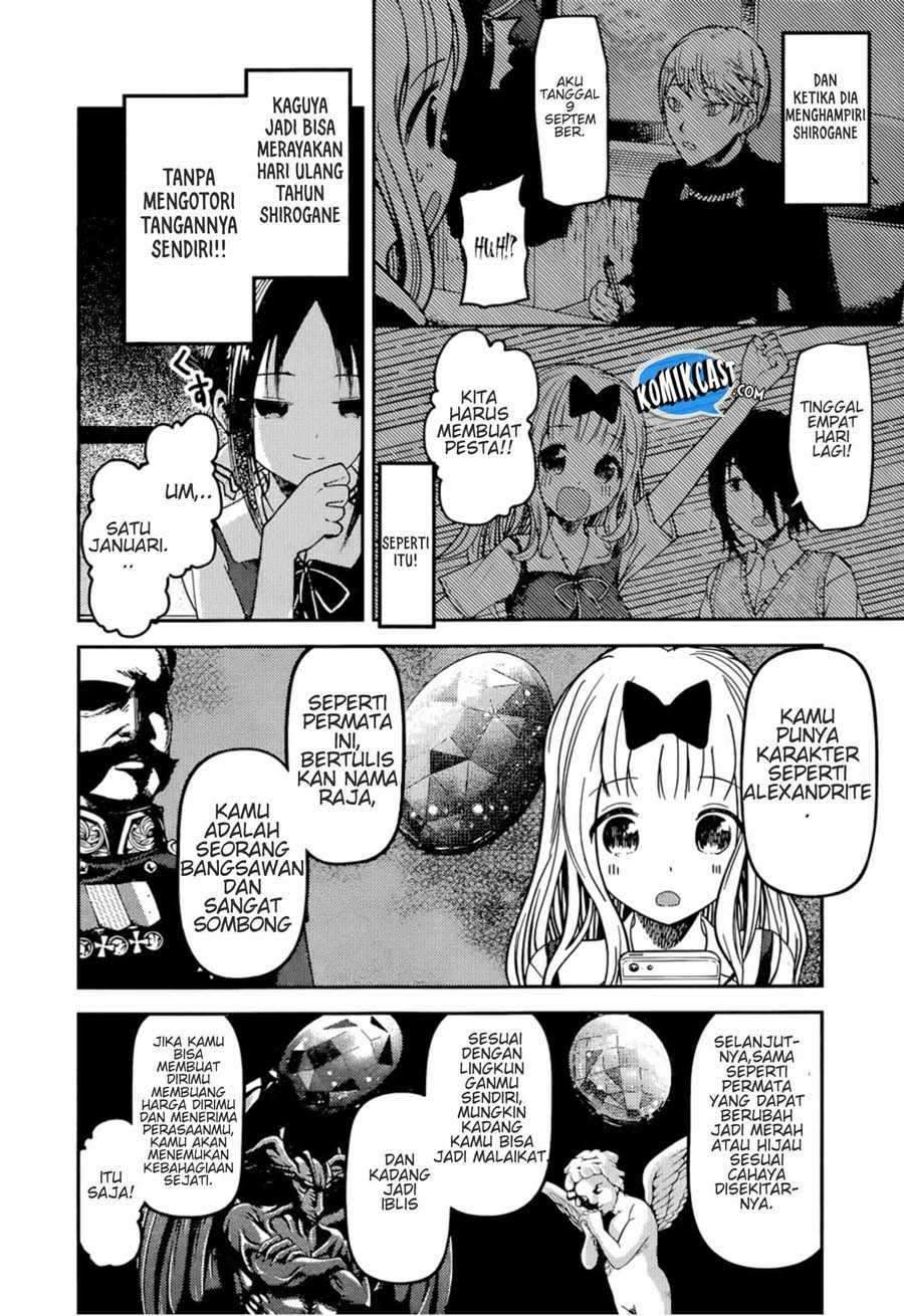 Kaguya-sama wa Kokurasetai: Tensai-tachi no Renai Zunousen Chapter 51 Gambar 7