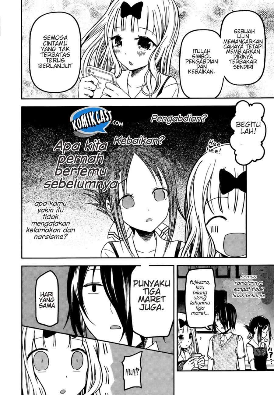 Kaguya-sama wa Kokurasetai: Tensai-tachi no Renai Zunousen Chapter 51 Gambar 9