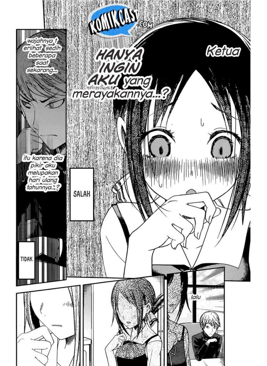 Kaguya-sama wa Kokurasetai: Tensai-tachi no Renai Zunousen Chapter 51 Gambar 17