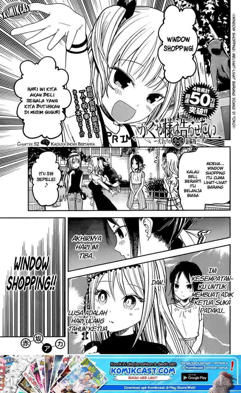 Kaguya-sama wa Kokurasetai: Tensai-tachi no Renai Zunousen Chapter 52 Gambar 2