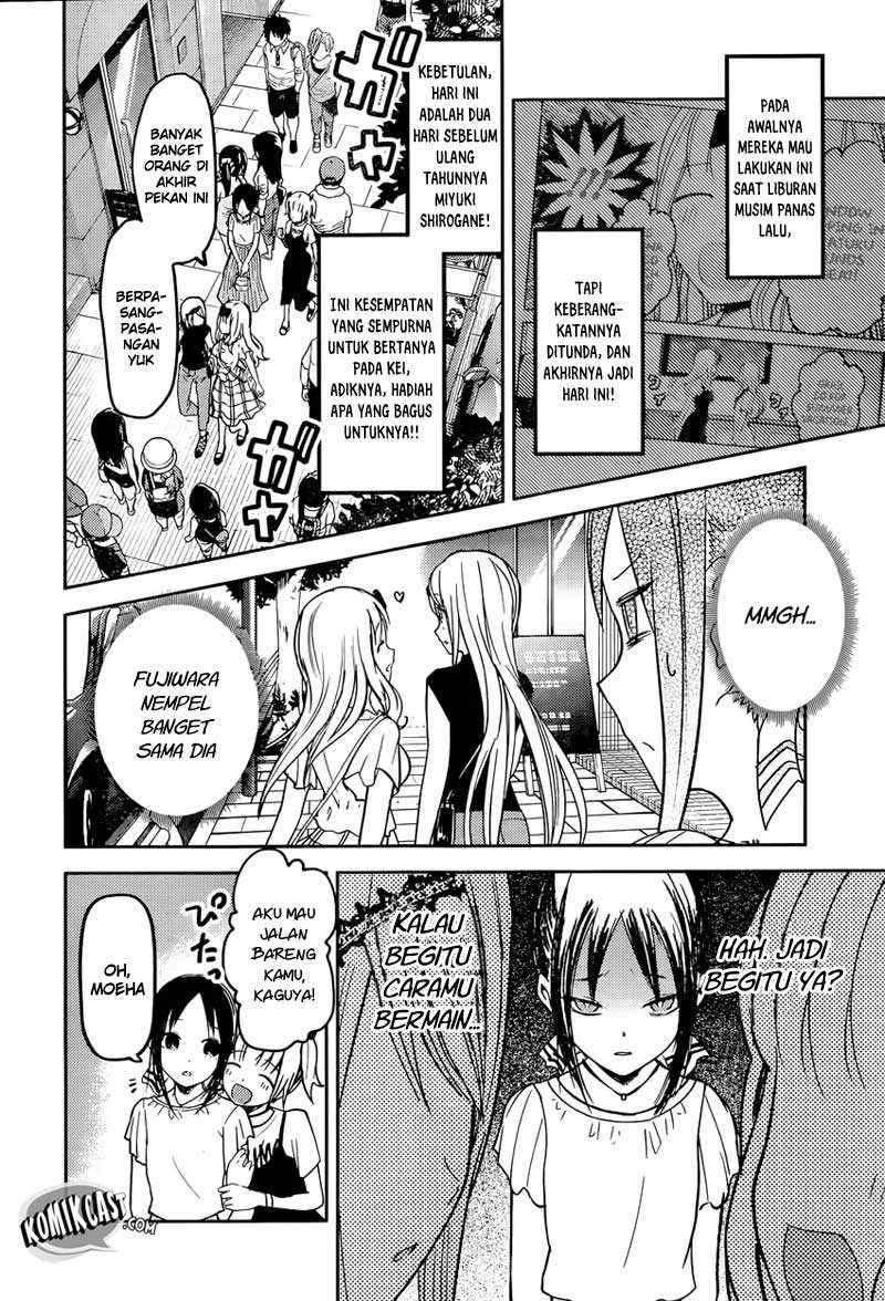 Kaguya-sama wa Kokurasetai: Tensai-tachi no Renai Zunousen Chapter 52 Gambar 4