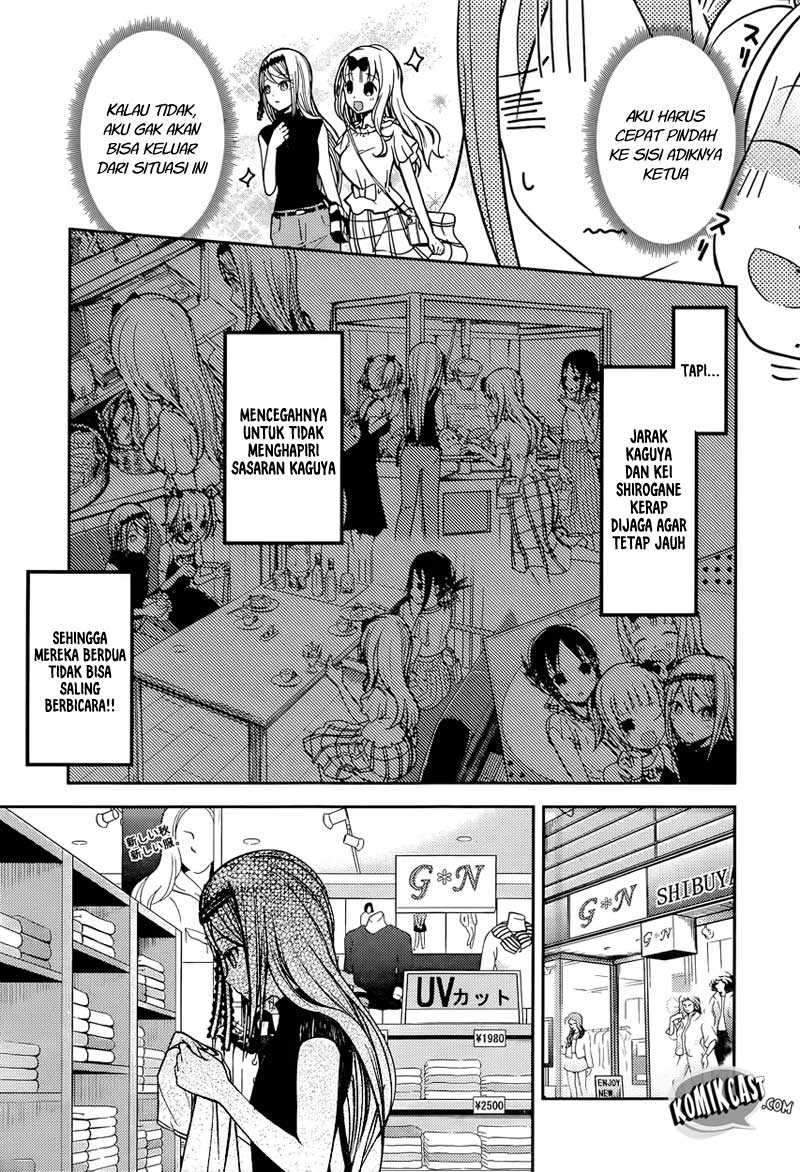 Kaguya-sama wa Kokurasetai: Tensai-tachi no Renai Zunousen Chapter 52 Gambar 7