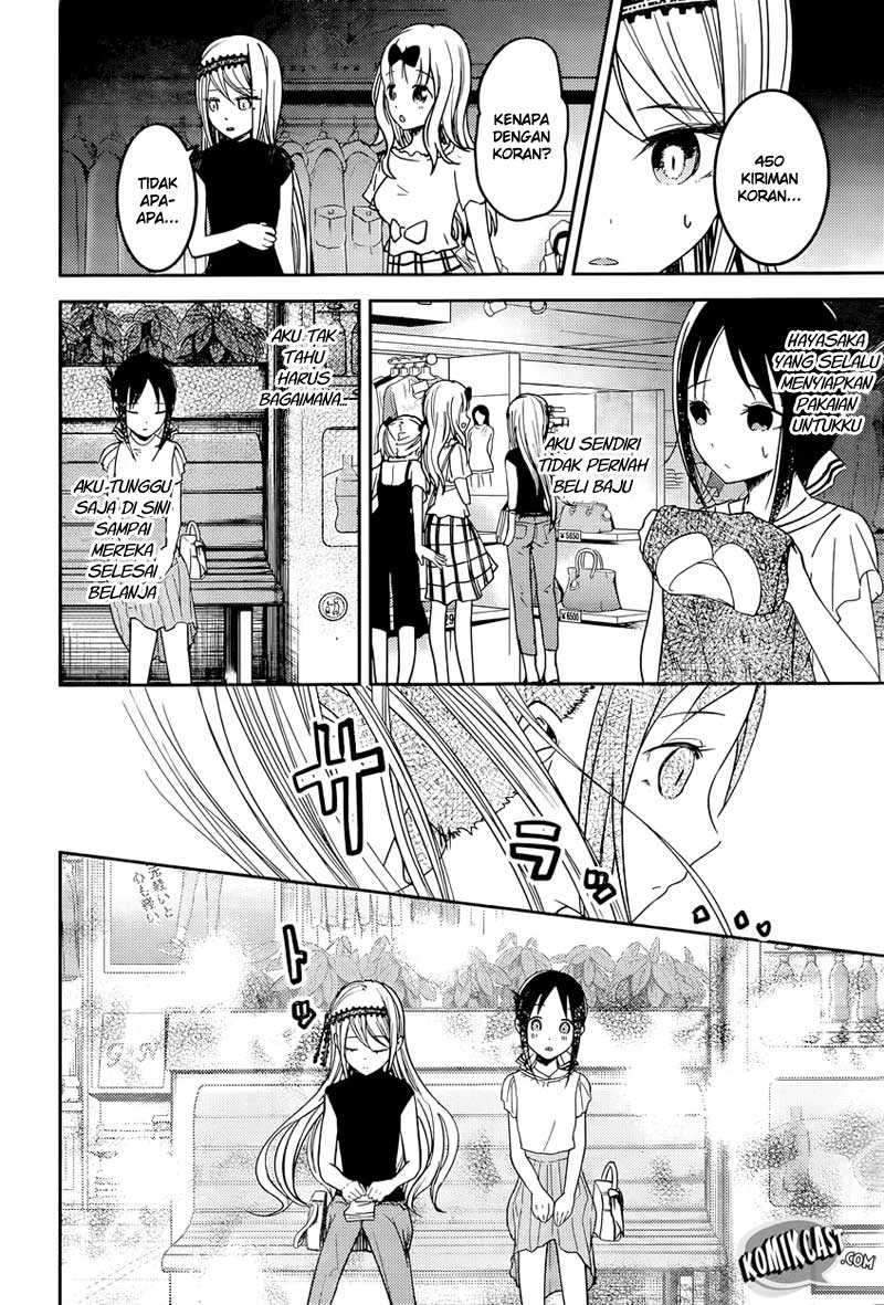Kaguya-sama wa Kokurasetai: Tensai-tachi no Renai Zunousen Chapter 52 Gambar 8