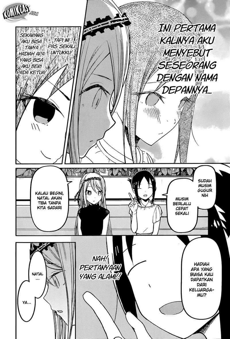 Kaguya-sama wa Kokurasetai: Tensai-tachi no Renai Zunousen Chapter 52 Gambar 10
