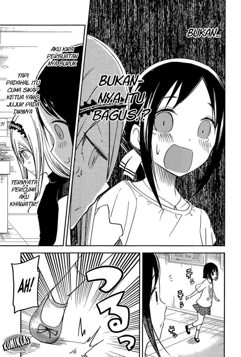 Kaguya-sama wa Kokurasetai: Tensai-tachi no Renai Zunousen Chapter 52 Gambar 13