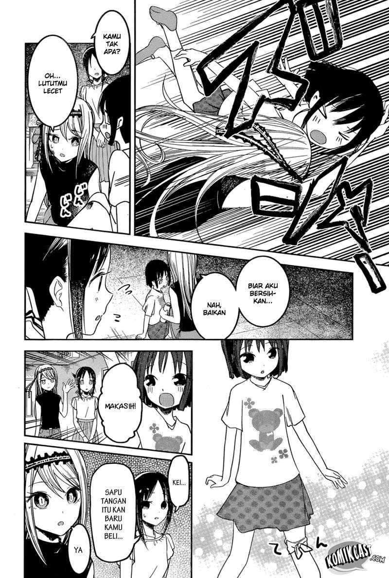 Kaguya-sama wa Kokurasetai: Tensai-tachi no Renai Zunousen Chapter 52 Gambar 14