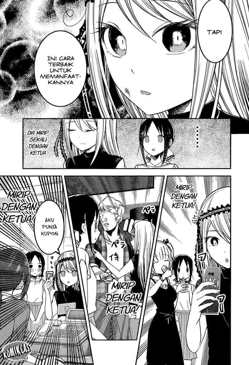 Kaguya-sama wa Kokurasetai: Tensai-tachi no Renai Zunousen Chapter 52 Gambar 15