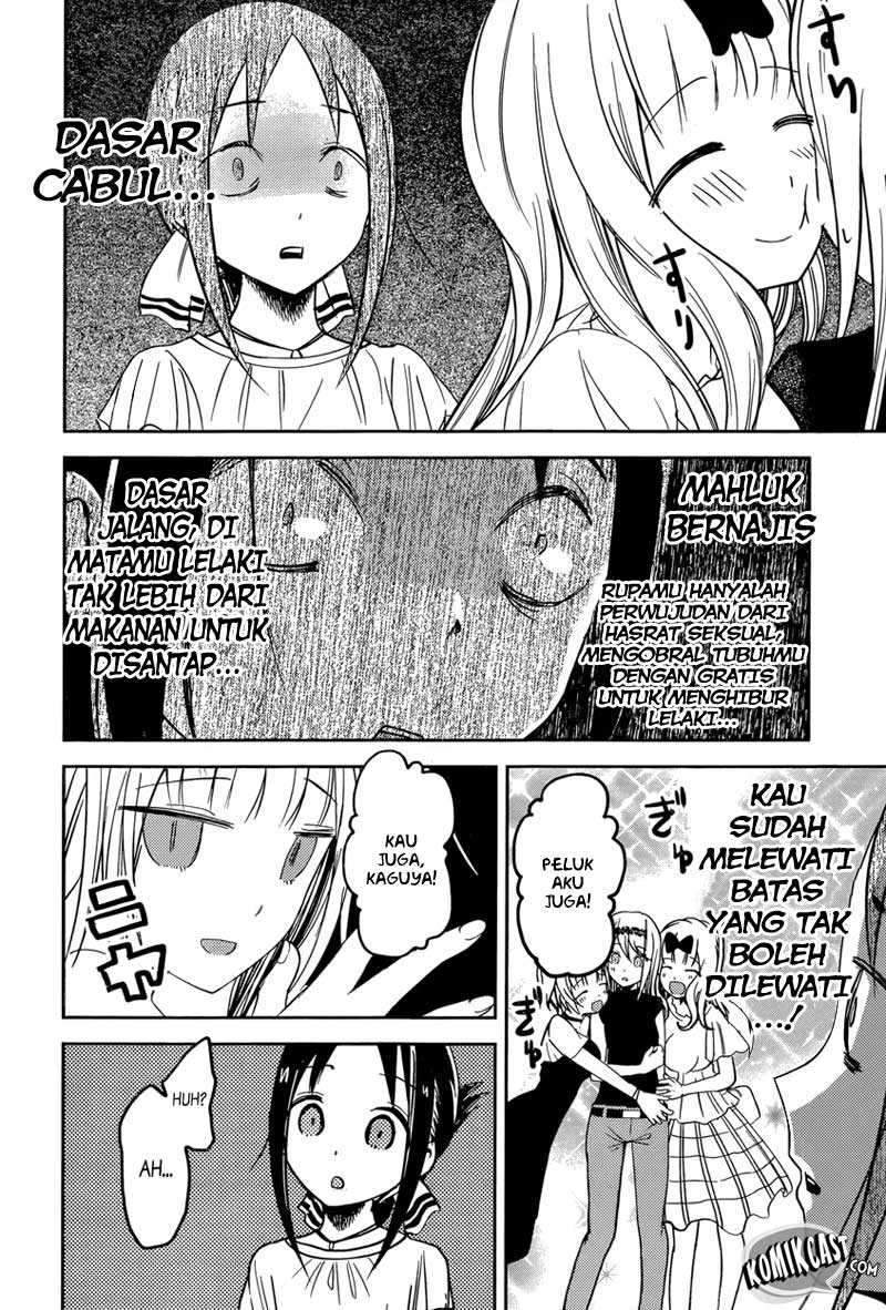 Kaguya-sama wa Kokurasetai: Tensai-tachi no Renai Zunousen Chapter 52 Gambar 18
