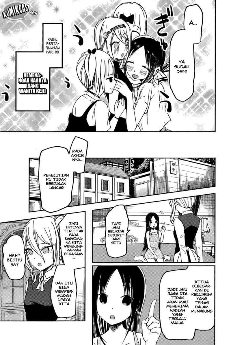 Kaguya-sama wa Kokurasetai: Tensai-tachi no Renai Zunousen Chapter 52 Gambar 19