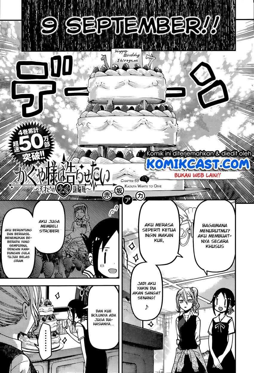 Kaguya-sama wa Kokurasetai: Tensai-tachi no Renai Zunousen Chapter 53 Gambar 2