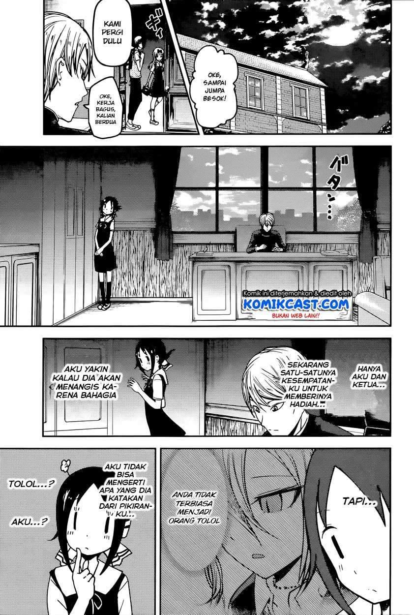 Kaguya-sama wa Kokurasetai: Tensai-tachi no Renai Zunousen Chapter 53 Gambar 4