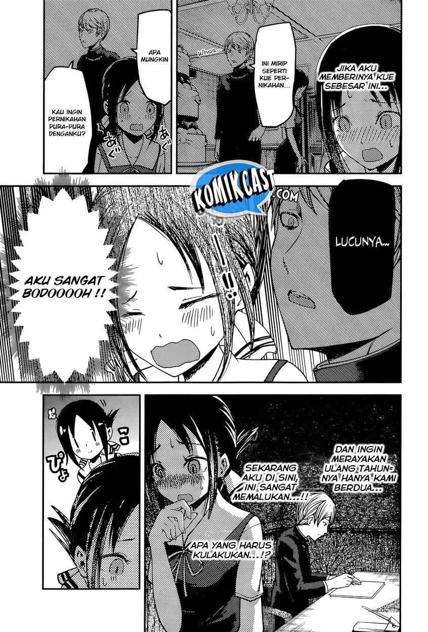 Kaguya-sama wa Kokurasetai: Tensai-tachi no Renai Zunousen Chapter 53 Gambar 6