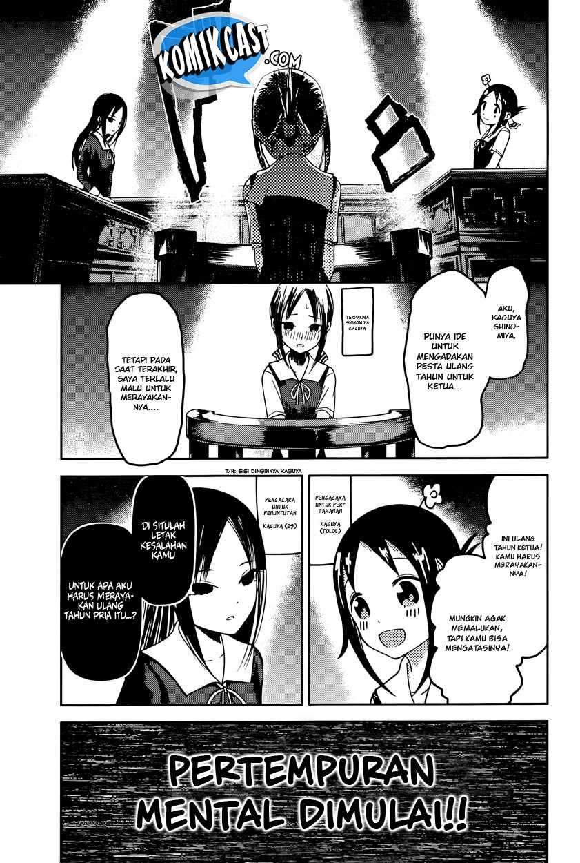 Kaguya-sama wa Kokurasetai: Tensai-tachi no Renai Zunousen Chapter 53 Gambar 8