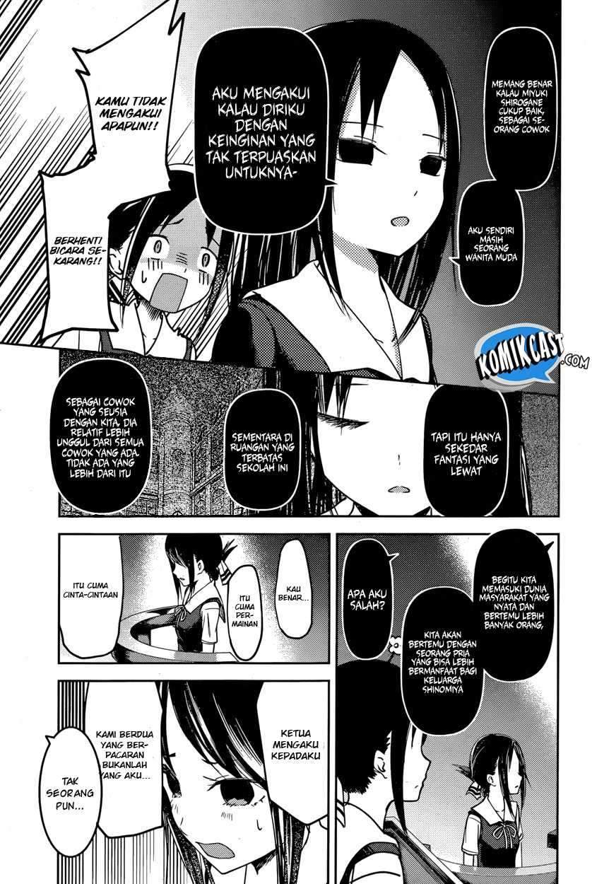 Kaguya-sama wa Kokurasetai: Tensai-tachi no Renai Zunousen Chapter 53 Gambar 12
