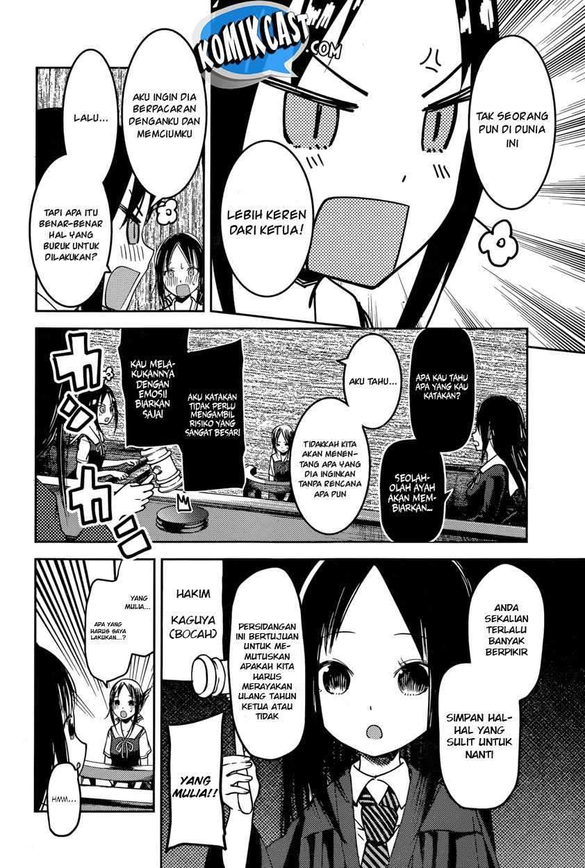 Kaguya-sama wa Kokurasetai: Tensai-tachi no Renai Zunousen Chapter 53 Gambar 13