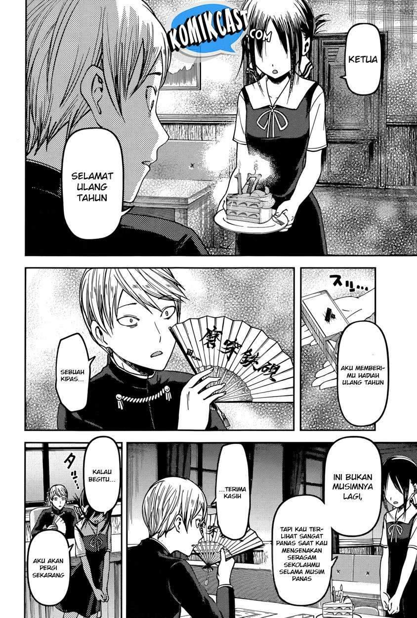 Kaguya-sama wa Kokurasetai: Tensai-tachi no Renai Zunousen Chapter 53 Gambar 17