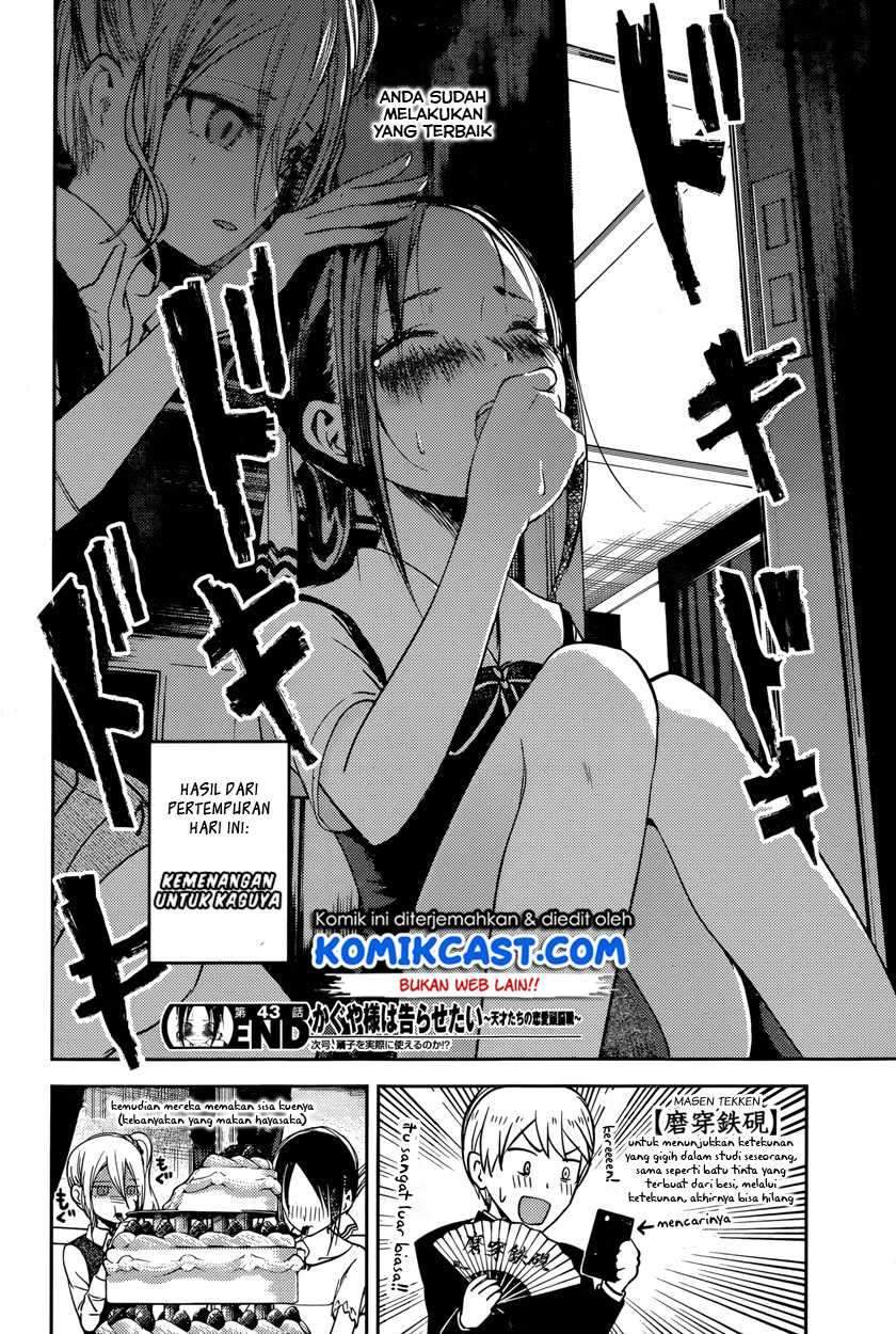 Kaguya-sama wa Kokurasetai: Tensai-tachi no Renai Zunousen Chapter 53 Gambar 19