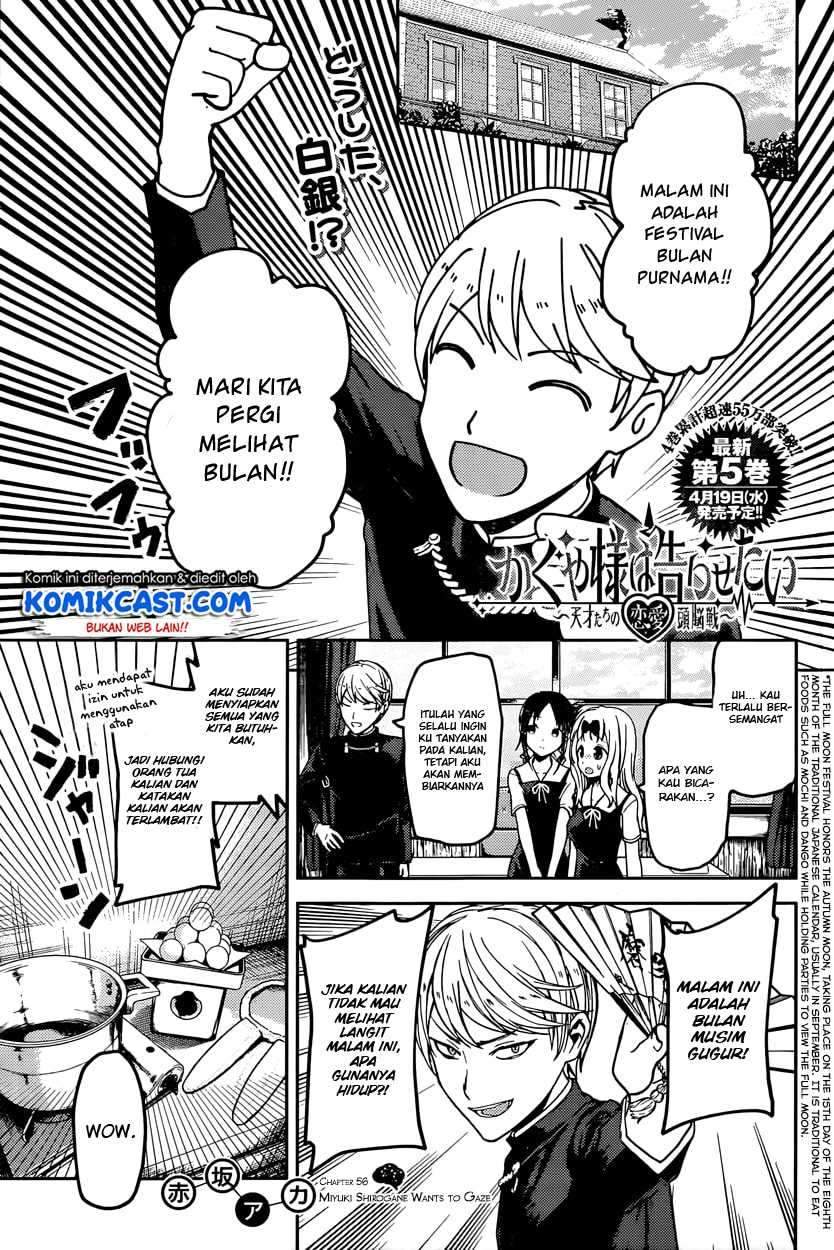 Kaguya-sama wa Kokurasetai: Tensai-tachi no Renai Zunousen Chapter 56 Gambar 2