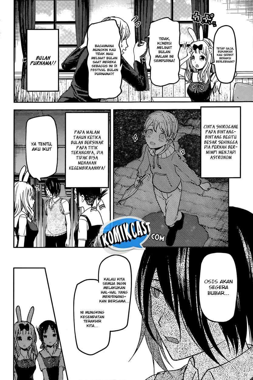 Kaguya-sama wa Kokurasetai: Tensai-tachi no Renai Zunousen Chapter 56 Gambar 3
