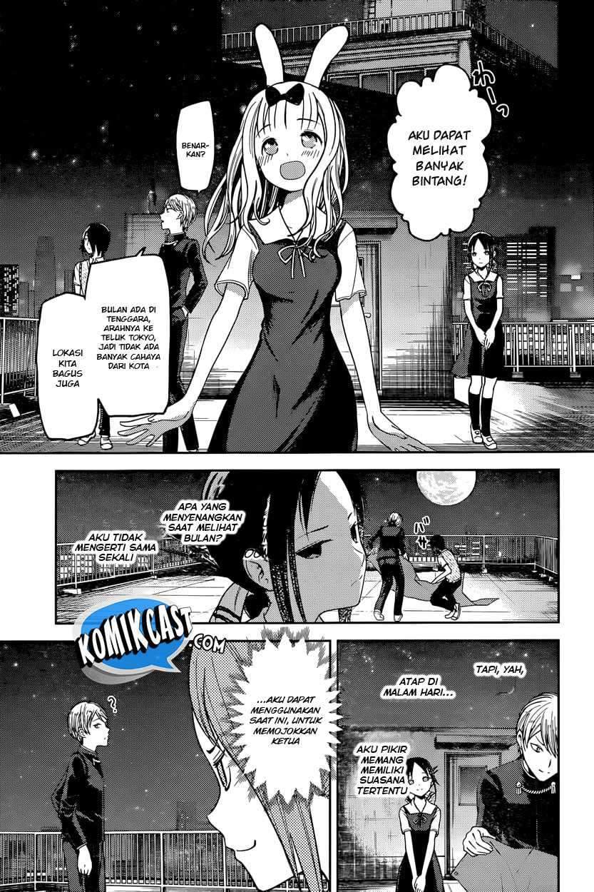 Kaguya-sama wa Kokurasetai: Tensai-tachi no Renai Zunousen Chapter 56 Gambar 4
