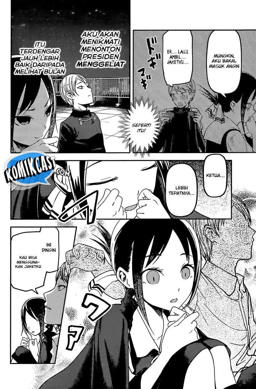 Kaguya-sama wa Kokurasetai: Tensai-tachi no Renai Zunousen Chapter 56 Gambar 7
