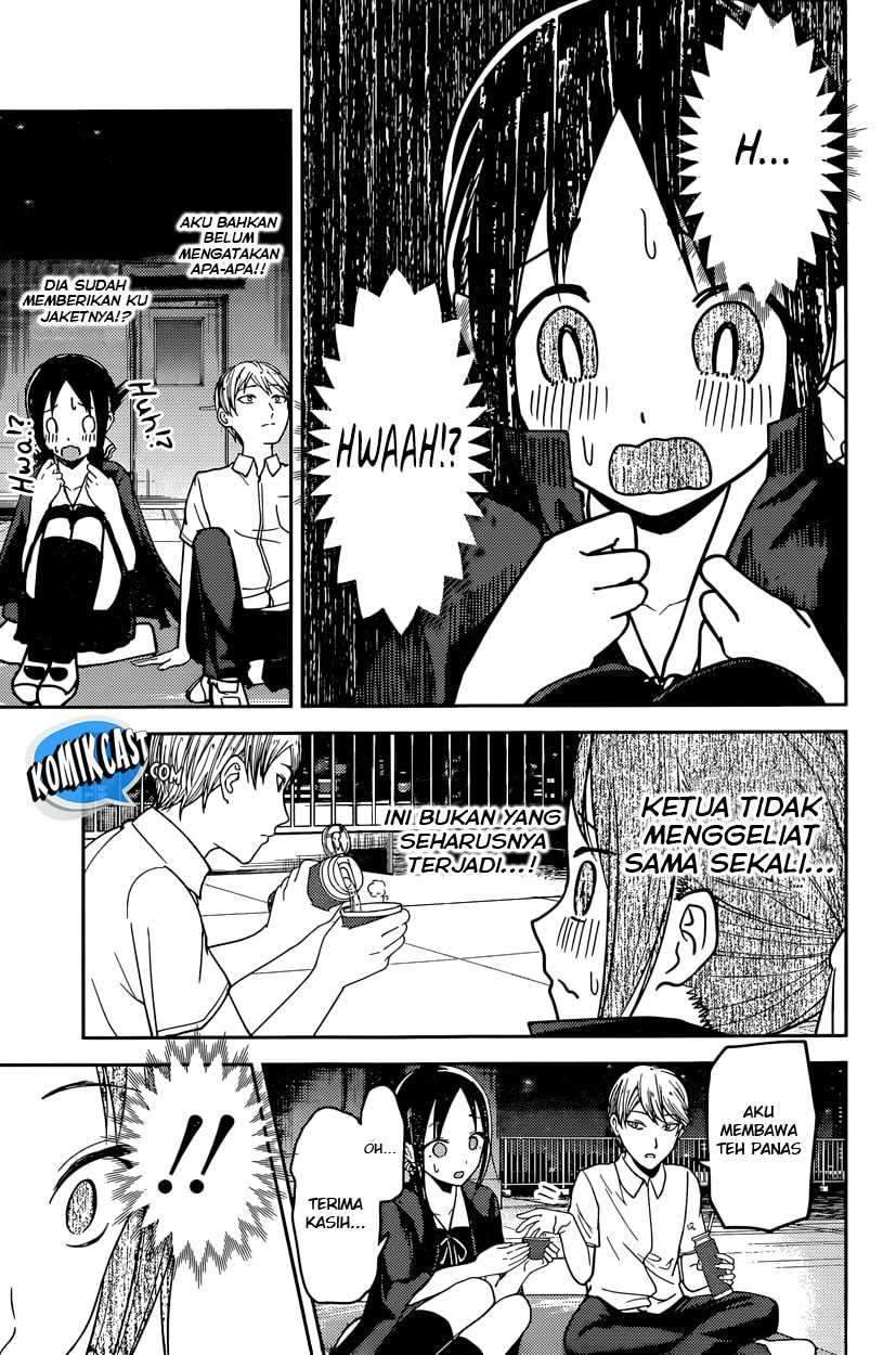 Kaguya-sama wa Kokurasetai: Tensai-tachi no Renai Zunousen Chapter 56 Gambar 8