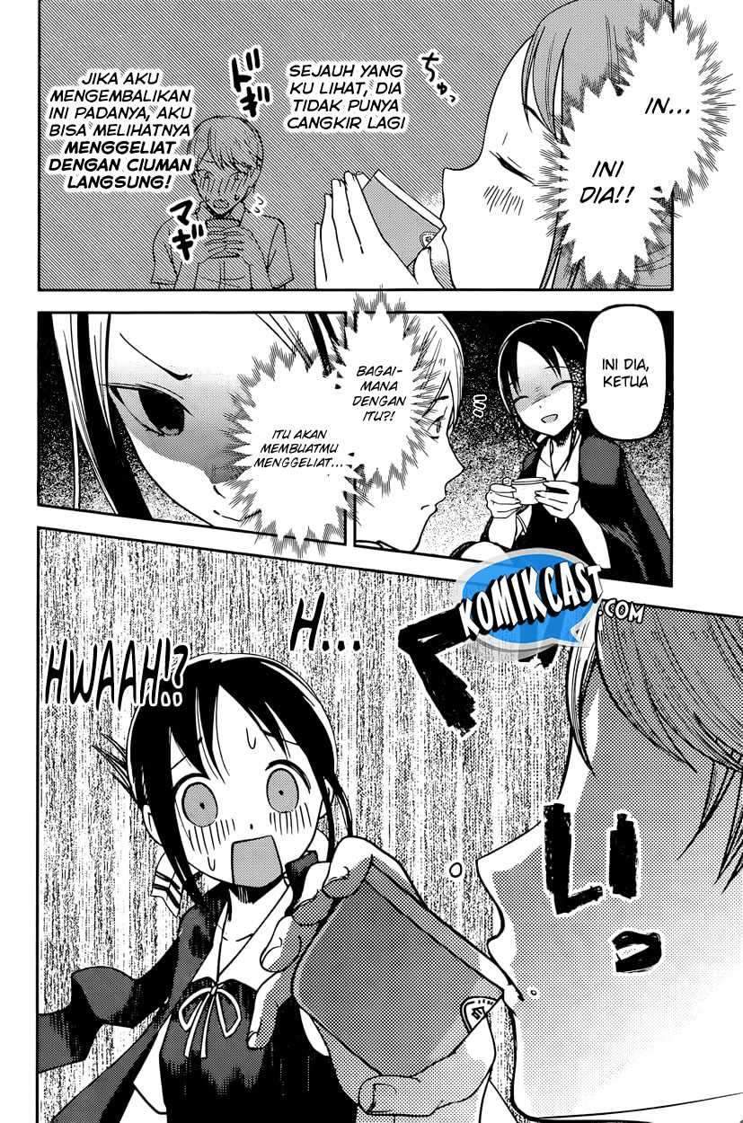 Kaguya-sama wa Kokurasetai: Tensai-tachi no Renai Zunousen Chapter 56 Gambar 9