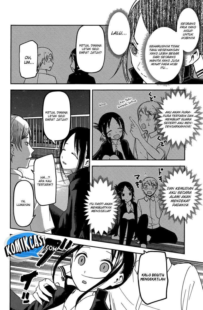 Kaguya-sama wa Kokurasetai: Tensai-tachi no Renai Zunousen Chapter 56 Gambar 11