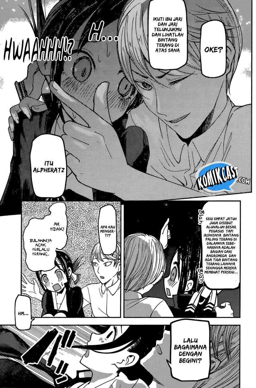 Kaguya-sama wa Kokurasetai: Tensai-tachi no Renai Zunousen Chapter 56 Gambar 12