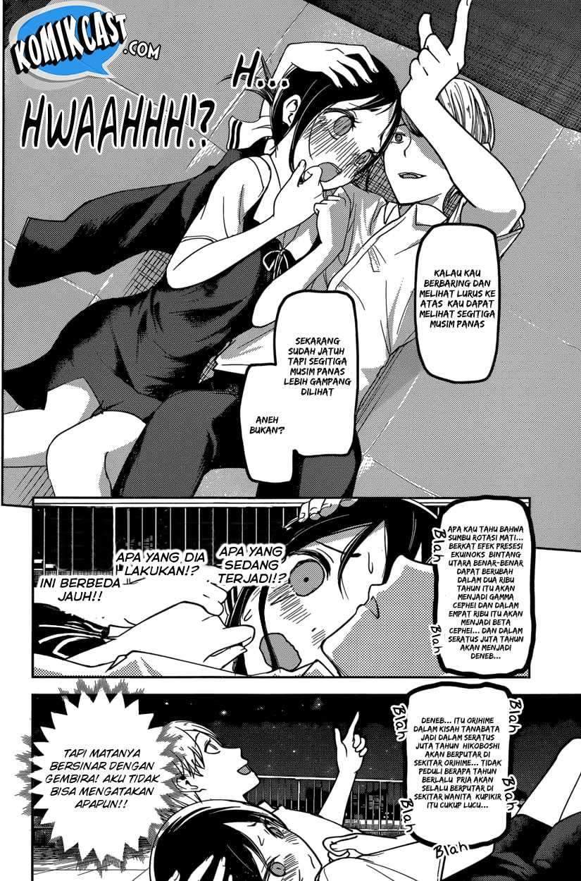 Kaguya-sama wa Kokurasetai: Tensai-tachi no Renai Zunousen Chapter 56 Gambar 13