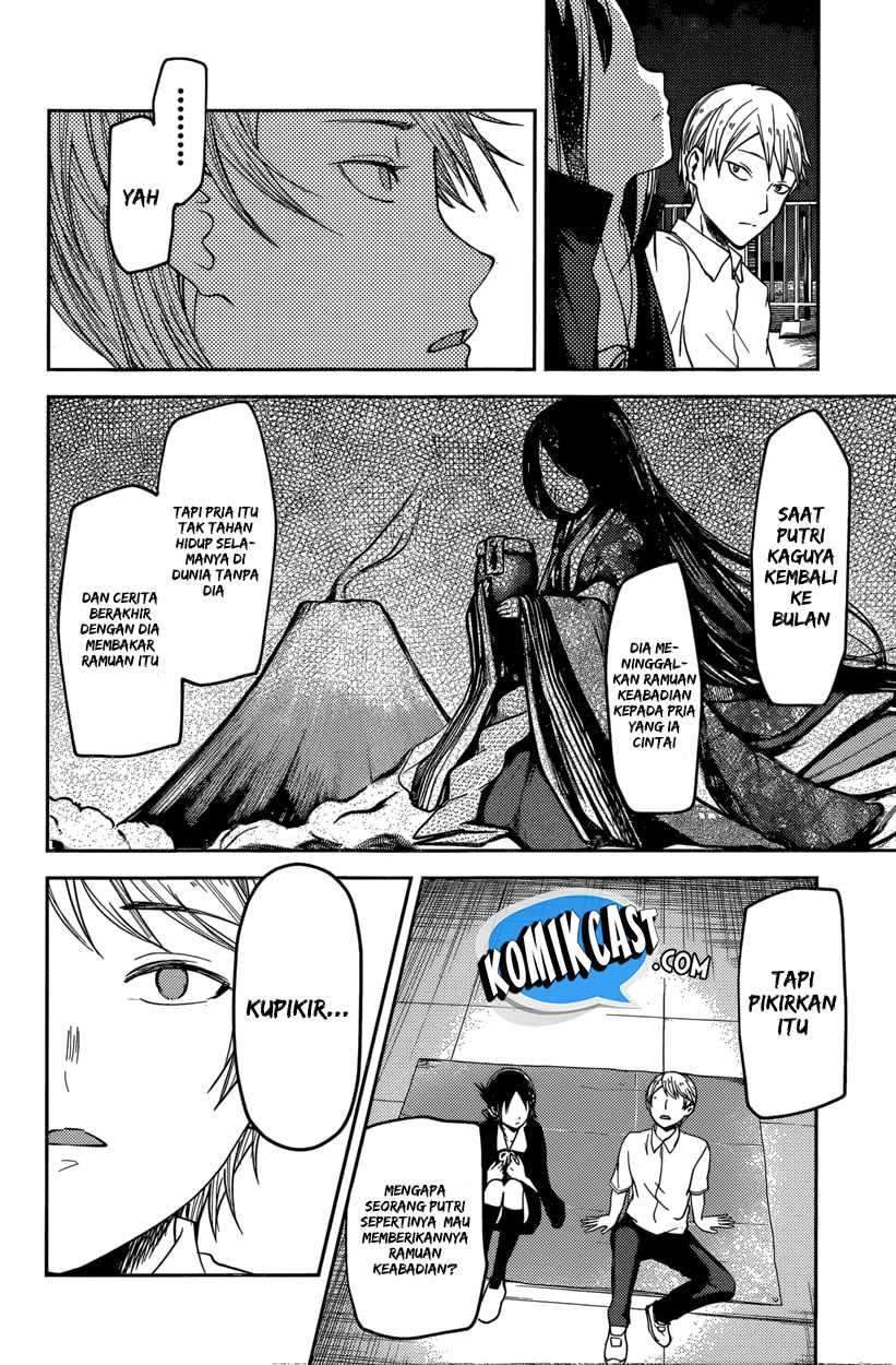 Kaguya-sama wa Kokurasetai: Tensai-tachi no Renai Zunousen Chapter 56 Gambar 15