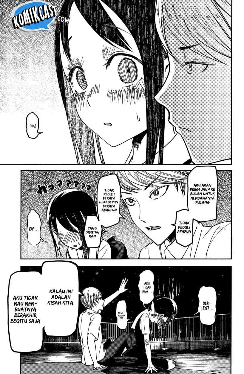 Kaguya-sama wa Kokurasetai: Tensai-tachi no Renai Zunousen Chapter 56 Gambar 18