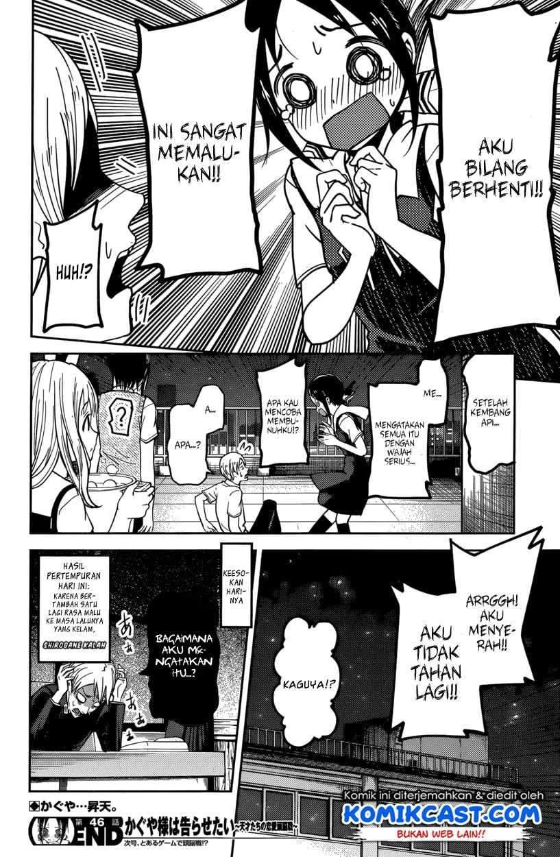 Kaguya-sama wa Kokurasetai: Tensai-tachi no Renai Zunousen Chapter 56 Gambar 19