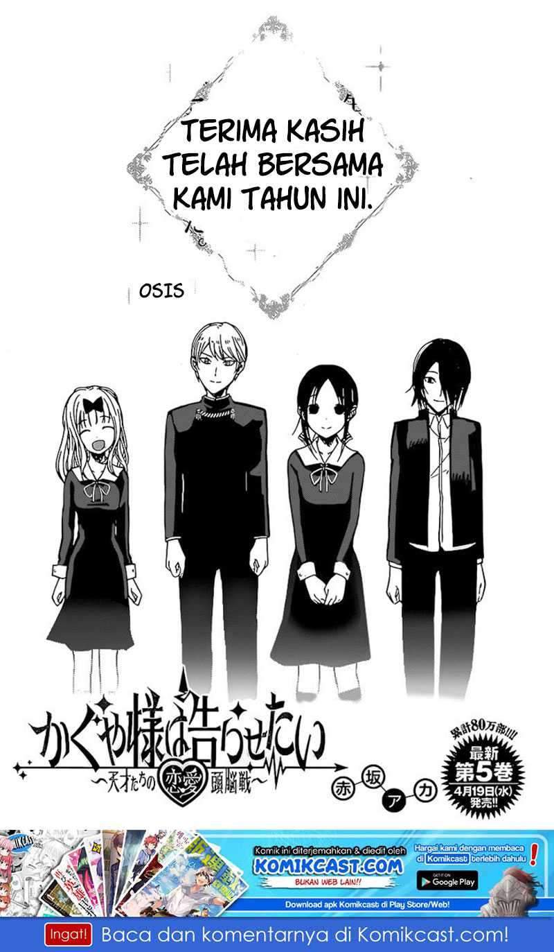 Kaguya-sama wa Kokurasetai: Tensai-tachi no Renai Zunousen Chapter 59 Gambar 2