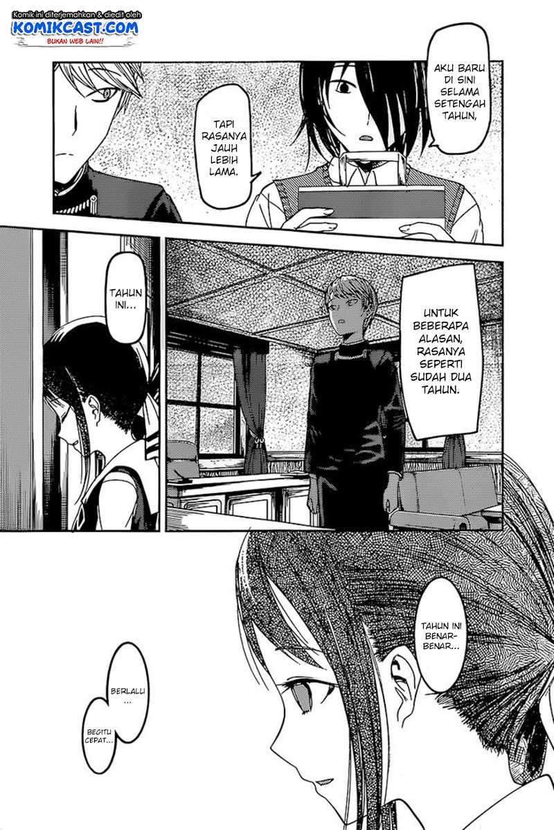 Kaguya-sama wa Kokurasetai: Tensai-tachi no Renai Zunousen Chapter 59 Gambar 4