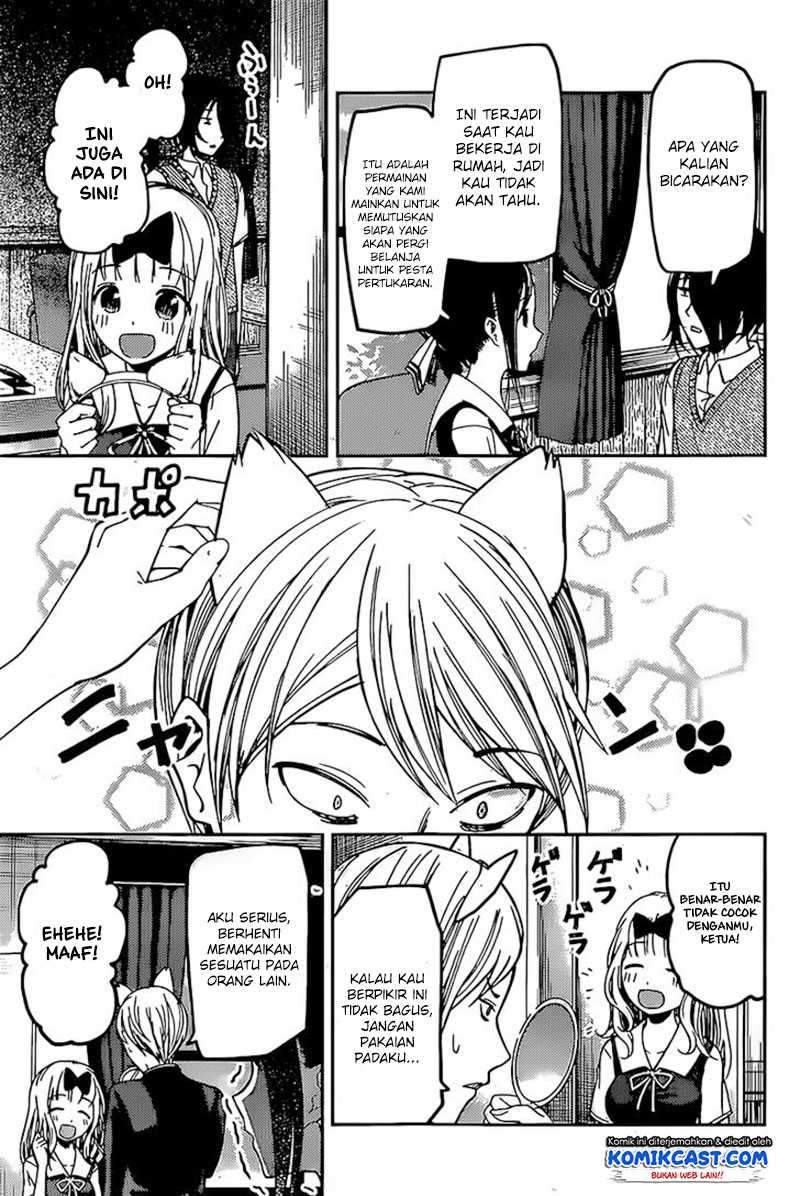 Kaguya-sama wa Kokurasetai: Tensai-tachi no Renai Zunousen Chapter 59 Gambar 8