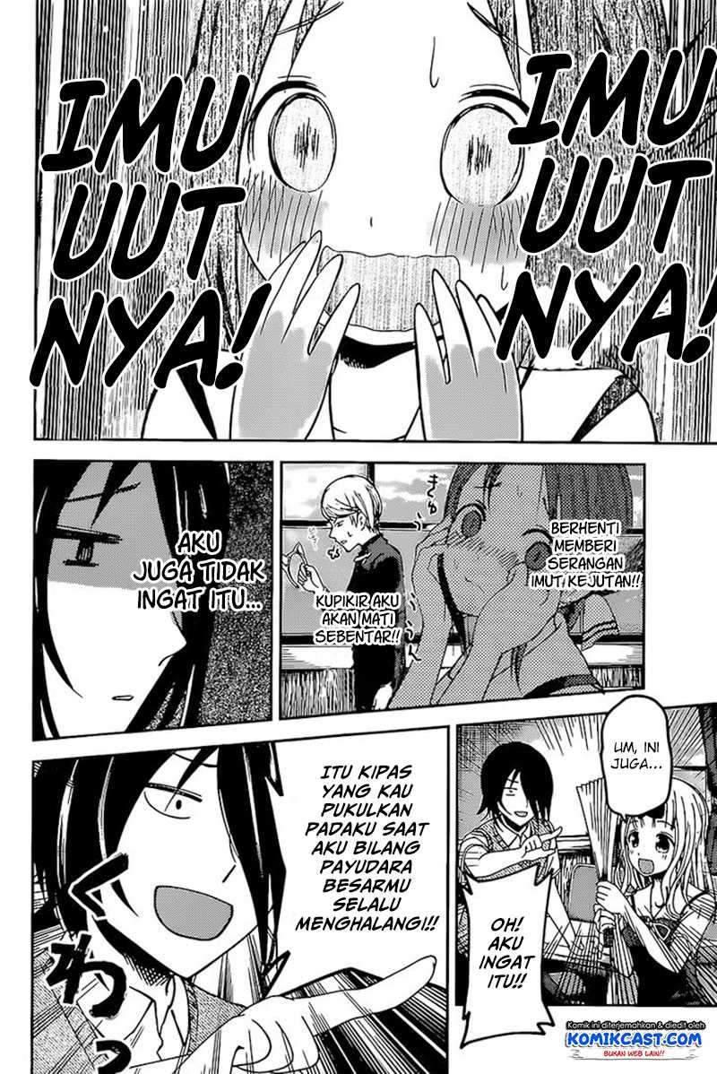 Kaguya-sama wa Kokurasetai: Tensai-tachi no Renai Zunousen Chapter 59 Gambar 9