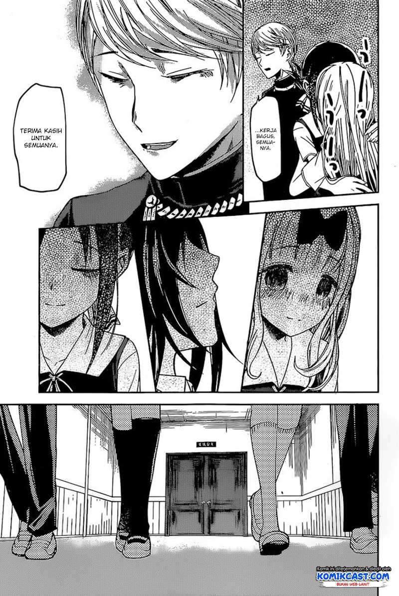 Kaguya-sama wa Kokurasetai: Tensai-tachi no Renai Zunousen Chapter 59 Gambar 18