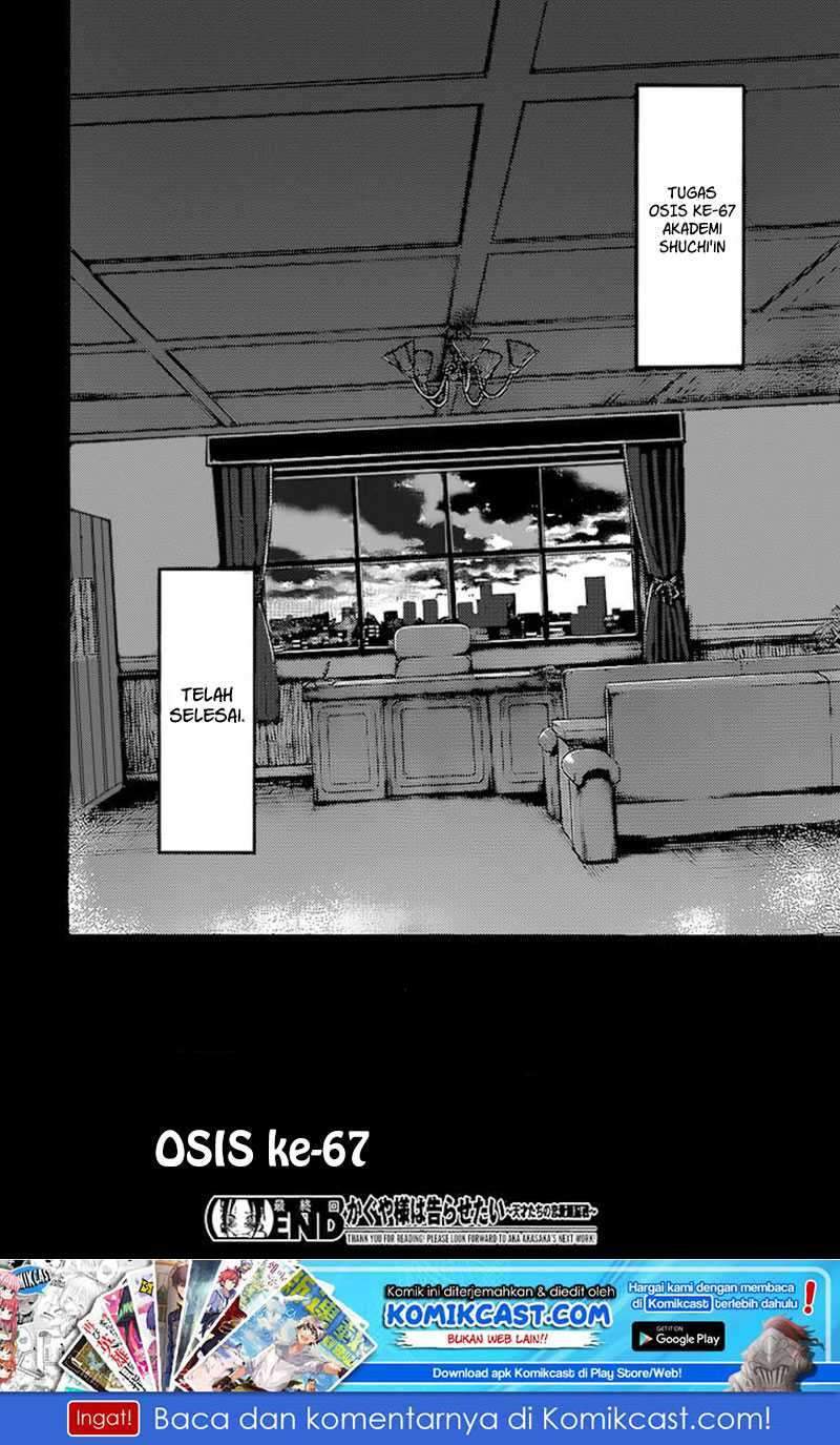 Kaguya-sama wa Kokurasetai: Tensai-tachi no Renai Zunousen Chapter 59 Gambar 19