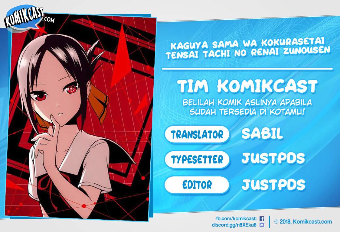 Kaguya-sama wa Kokurasetai: Tensai-tachi no Renai Zunousen Chapter 64f Gambar 1