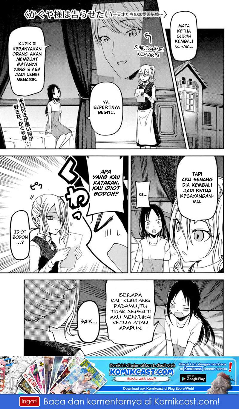 Kaguya-sama wa Kokurasetai: Tensai-tachi no Renai Zunousen Chapter 64f Gambar 2