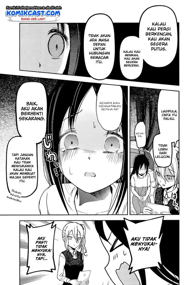 Kaguya-sama wa Kokurasetai: Tensai-tachi no Renai Zunousen Chapter 64f Gambar 3