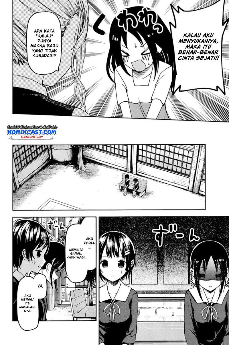 Kaguya-sama wa Kokurasetai: Tensai-tachi no Renai Zunousen Chapter 64f Gambar 4