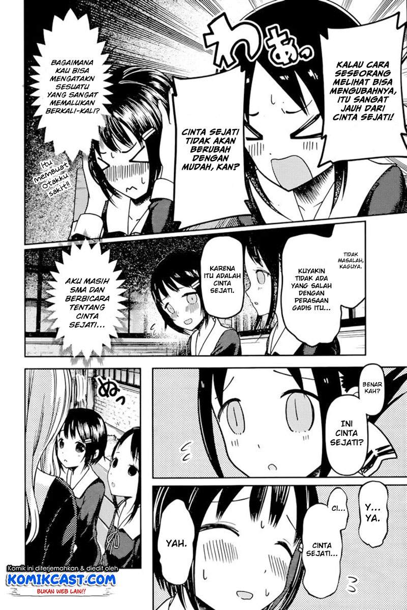 Kaguya-sama wa Kokurasetai: Tensai-tachi no Renai Zunousen Chapter 64f Gambar 8