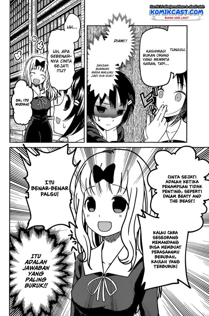 Kaguya-sama wa Kokurasetai: Tensai-tachi no Renai Zunousen Chapter 64f Gambar 10