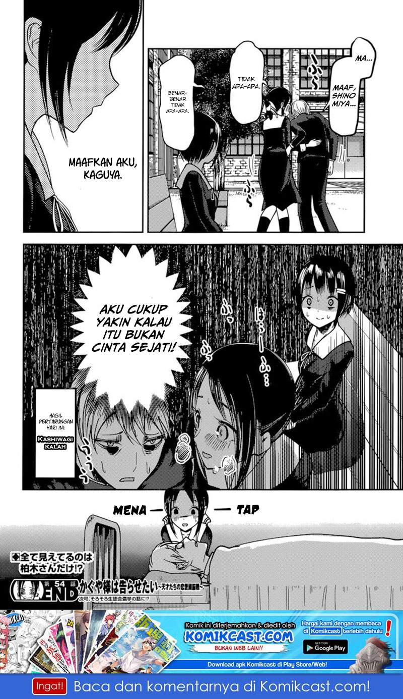 Kaguya-sama wa Kokurasetai: Tensai-tachi no Renai Zunousen Chapter 64f Gambar 14